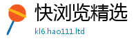 2025最新正版挂牌资料如新澳门天天彩免费精准大全谜语
